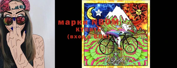 марки nbome Бронницы