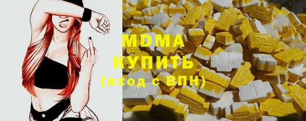 мяу мяу мука Бородино