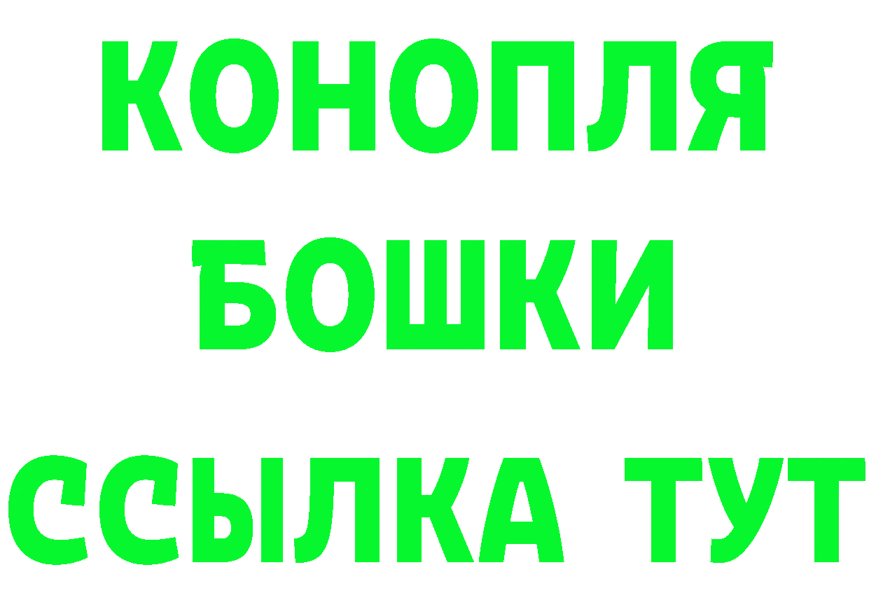 ГЕРОИН белый ССЫЛКА сайты даркнета hydra Губкинский